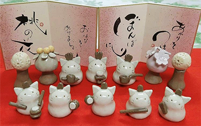 動物雛